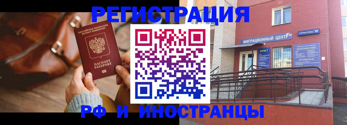 прописка для военкомата в Новоульяновске