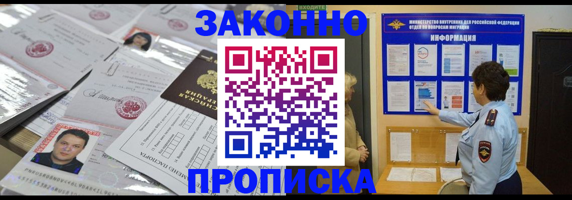 регистрация в Новоульяновске